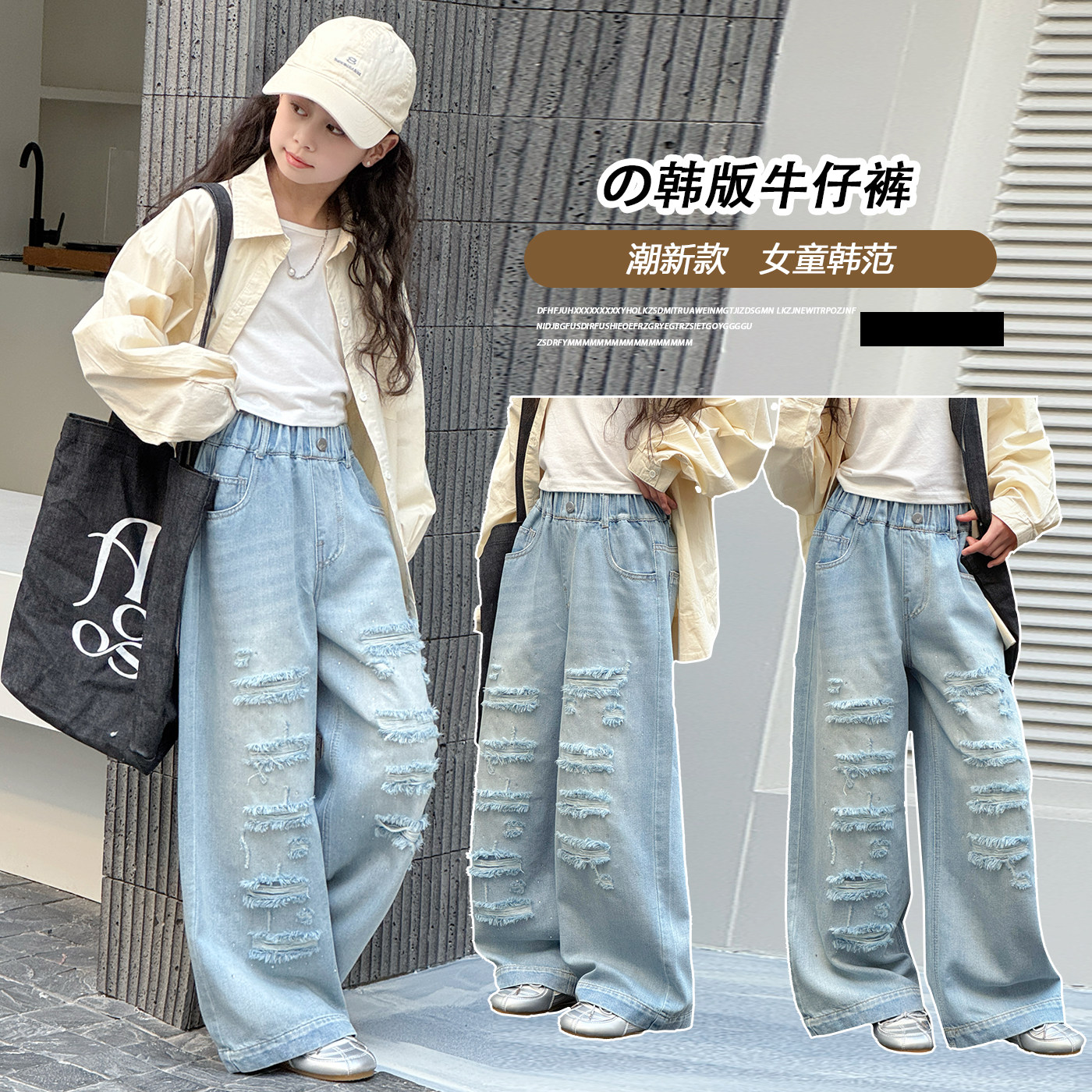 女童春装破洞牛仔裤韩版初中生春秋宽松阔腿裤中大童百搭休闲长裤