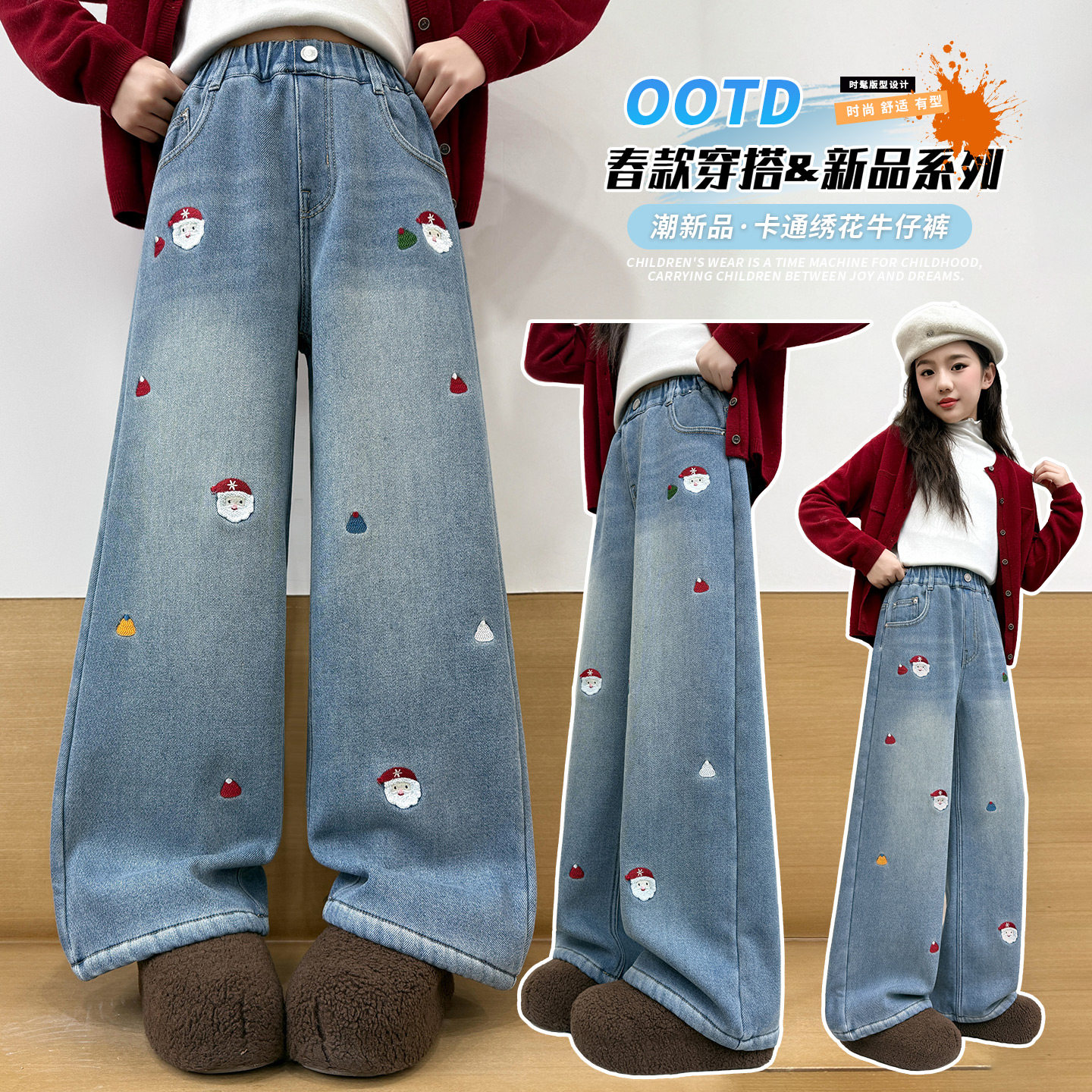 女童春装刺绣牛仔裤外穿2026新款洋气中大童宽松阔腿裤中学生裤子