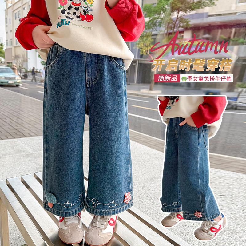 女童春装牛仔裤外穿2026新款中小童宽松直筒阔腿长裤宝宝春秋裤子
