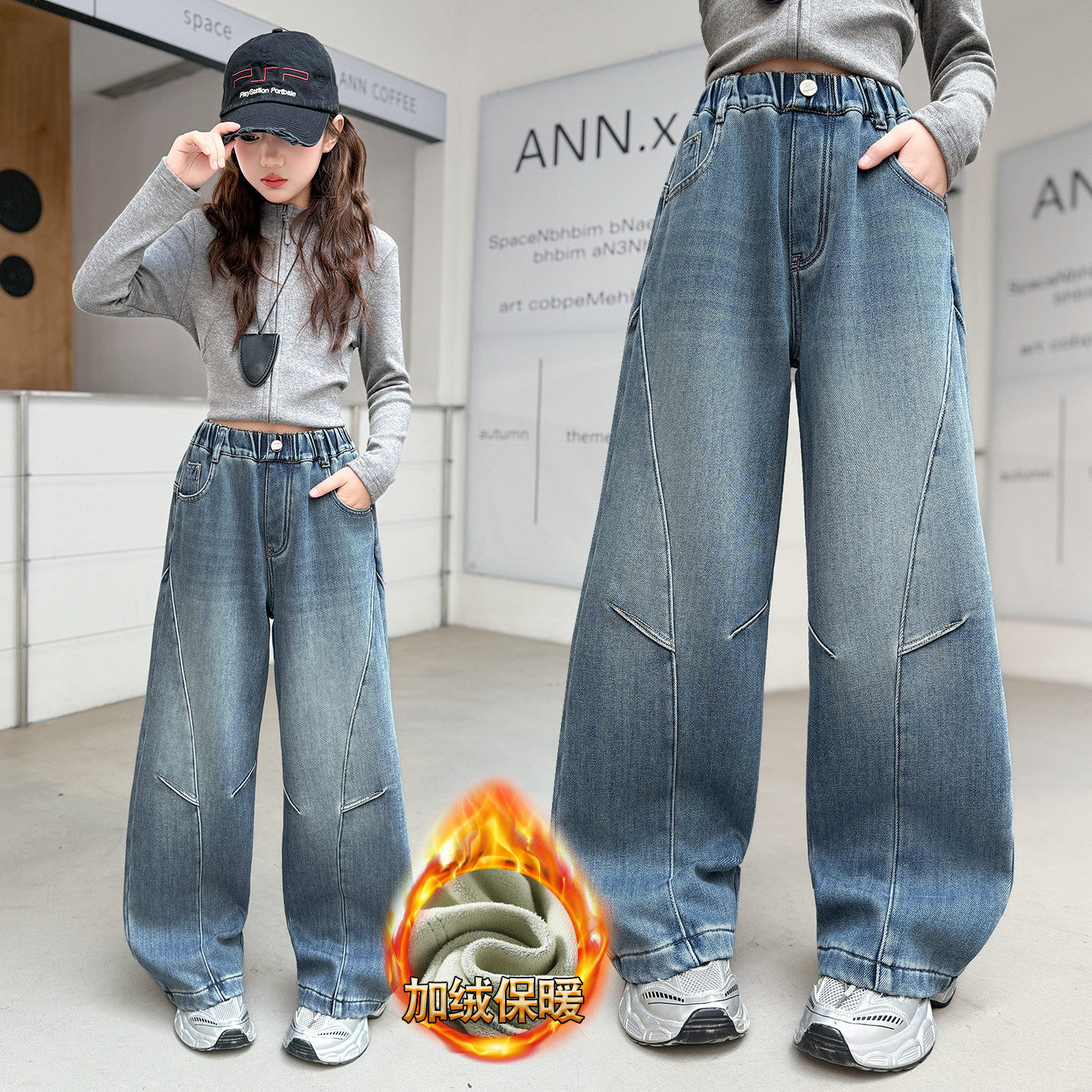 女童加绒弯刀牛仔裤秋冬装2025新款洋气高腰阔腿裤中大童休闲裤子,童装/婴儿装/亲子装,儿童牛仔裤,淘宝优惠券,粉丝福利购,淘宝优惠卷