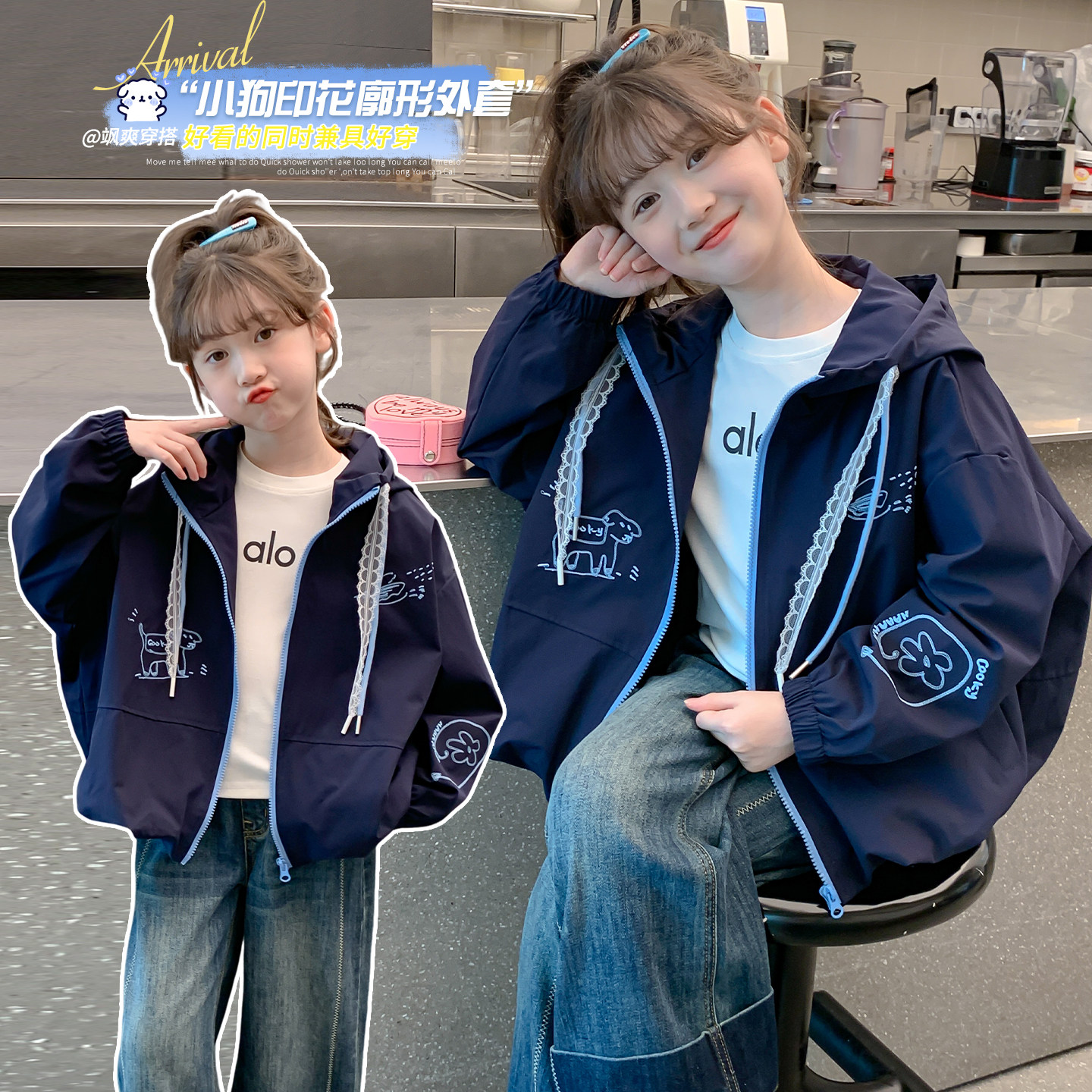 女童连帽外套春秋新款洋气中大儿童休闲拉链夹克上衣初中学生衣服