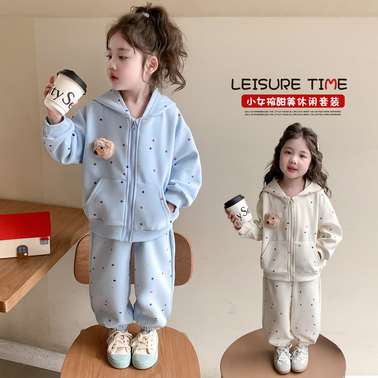 中小女童春秋休闲波点连帽卫衣套装韩版洋气女宝宝运动两件套甜美
