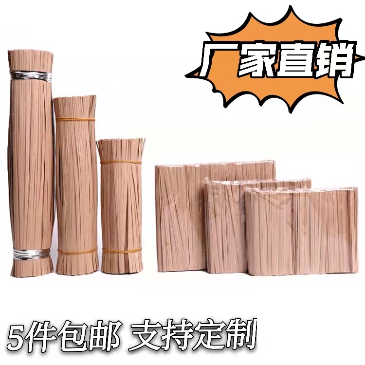 25cm牛皮纸扎丝铁丝扎线扎条捆绑绳烘焙面包茶叶米粉食品花束扎带