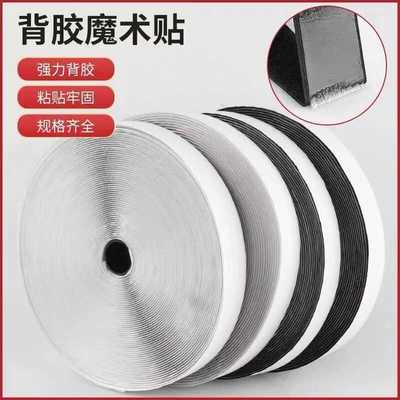 双面背胶无痕自粘贴纱网门帘窗帘