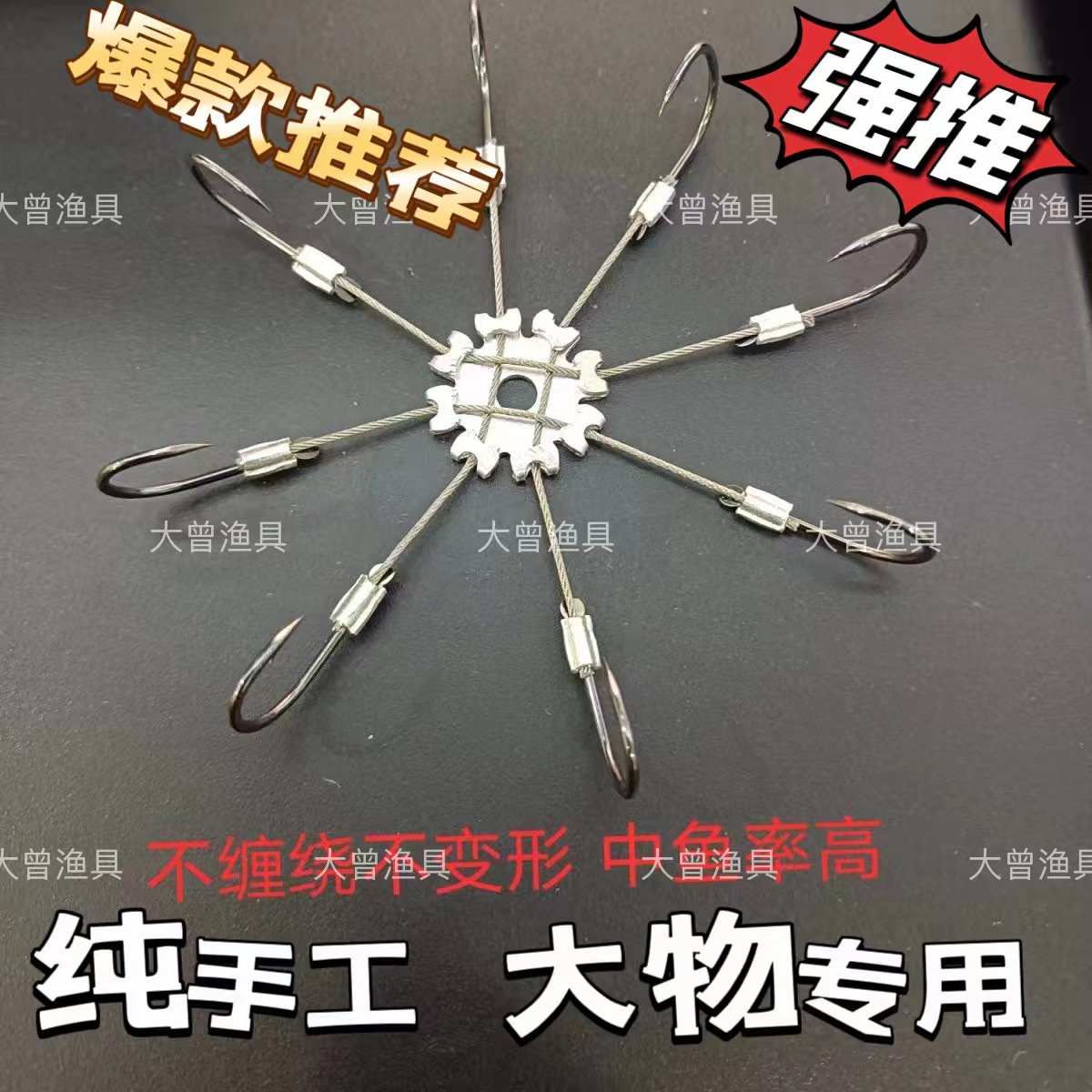 手工翻板钩钢丝防缠绕朝天钩上鱼神器鱼钩海钓成品鲢鳙专用伊势尼