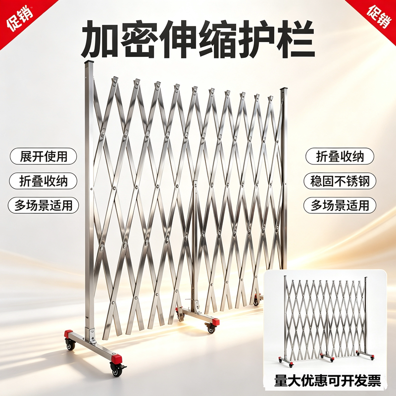 不锈钢伸缩围栏伸缩门施工隔离学校移动手动安全推拉折叠推拉门