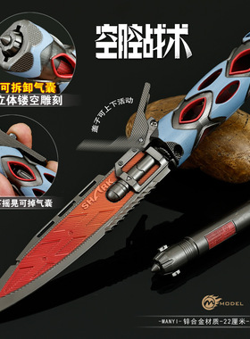 「正版」暗区游戏周边武器模型全