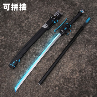 『可变薙刀』月城柳太刀模型绝区零cos道具周边充电发光未开刃