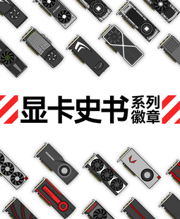 顯卡徽章N卡A卡個性 極客灣 店 顯卡史書Vol.1&2經(jīng)典 原創(chuàng)設(shè)計