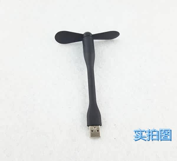 Ventilateur USB - Ref 399500 Image 4