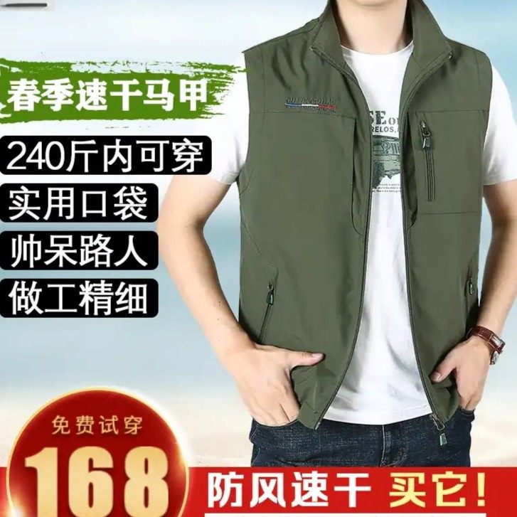 男士马夹外套秋冬款立领多口袋马夹男装外套秋冬款马甲,男装,夹克,淘宝优惠券,粉丝福利购,淘宝优惠卷