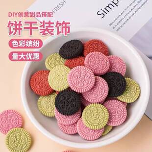 手工制作莆田传统糕点红团印模糯米团年糕饼专用工具烘焙模具包邮