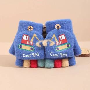挖掘机男童冬季卡通可爱幼儿园半指翻盖针织毛线防寒保暖手套儿童