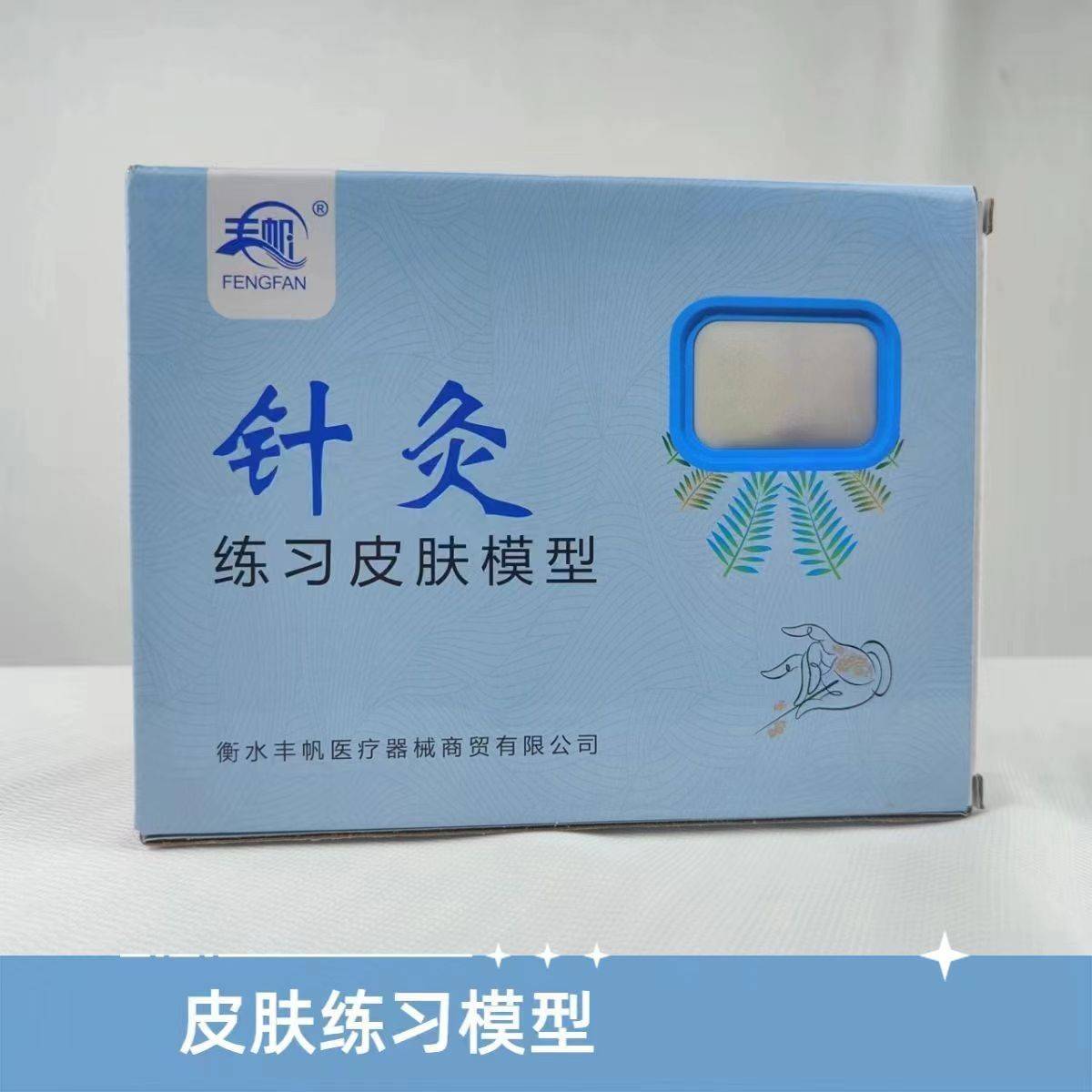 缝合练习模型外科器械包练习手术工具套装打结技能考试持针器针线