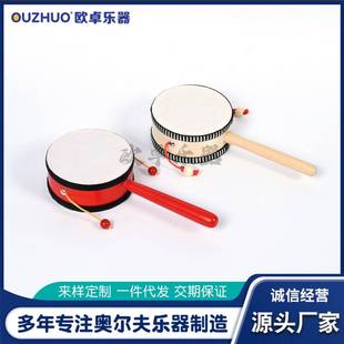 拨浪鼓婴儿羊皮老式不巴波浪鼓手摇鼓可啃咬宝宝儿童0一1岁半玩具