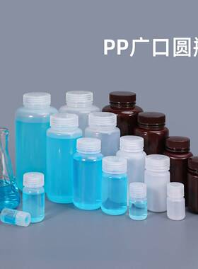pp塑料试剂瓶耐酸碱带盖螺旋口瓶子实验室取样瓶5001000ml
