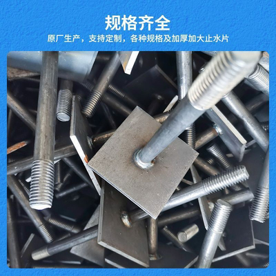 三段式止水螺杆m12/14穿墙防水通丝螺杆加固可拆卸对拉螺杆建筑
