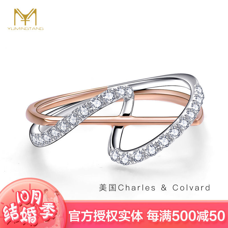 钰名堂18K金白金玫瑰金双色戒指 创意首饰 C&C莫桑石戒指 千叶款