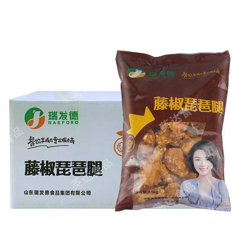 瑞发德藤椒琵琶腿2.5kg*4包整箱商用冷冻调理琵琶腿大鸡腿套餐饭图片