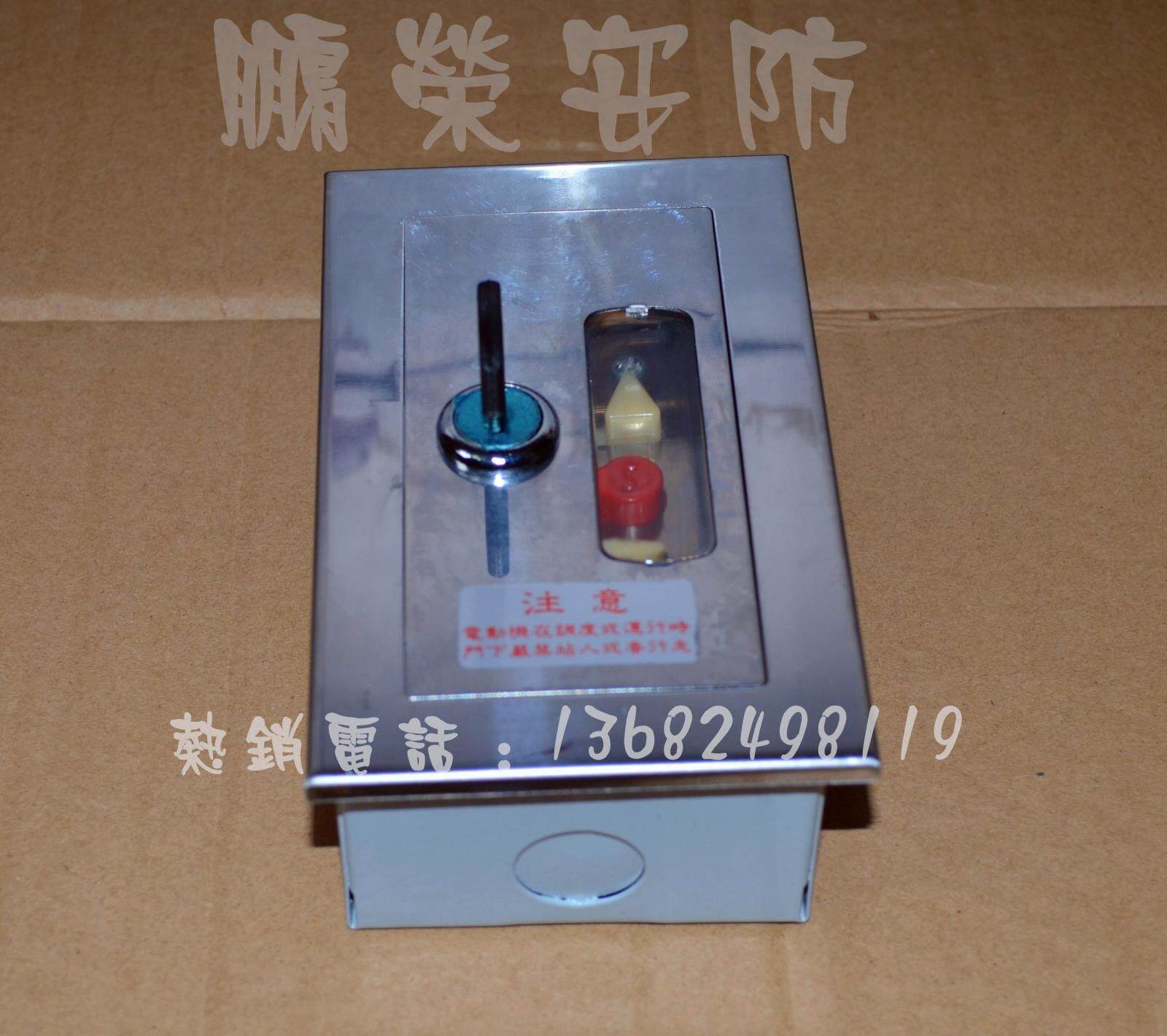 原装不锈钢按钮开关 防火卷帘按钮开关盒 电动卷帘门按钮手盒整套