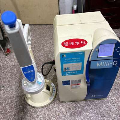 可维修-密理博millpore实验室纯水机。A10-议价