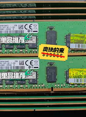 议价-H3C新华三 16G 1RX4 2400 RDIMM服务器内