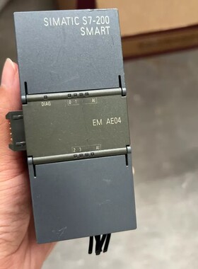 议价-西门子S7-200 SMART EM AE04模块，6ES7-可维修