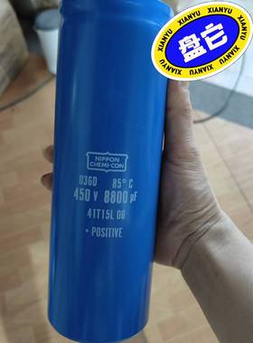 议价-黑金刚电容U36D 450v8800uf41T15L06变频