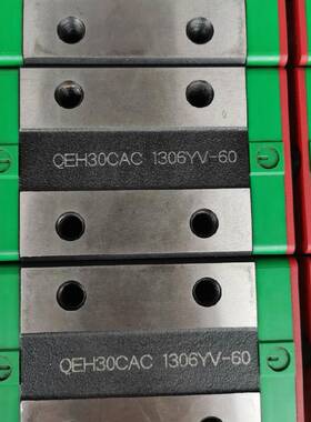 议价-上银滑块导轨QEH30CAC二手拆机物品，成色