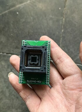 议价-PLCC44Z-MCU烧录座，实物拍摄，绿色PCB板，金色引-可维修