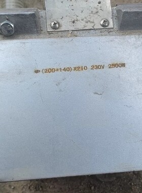 议价-注塑机加热圈 230V 2500W-可维修