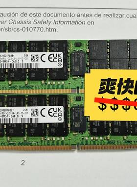 议价-三星 256G 2S4RX4 3200 LRDIMM 服务器