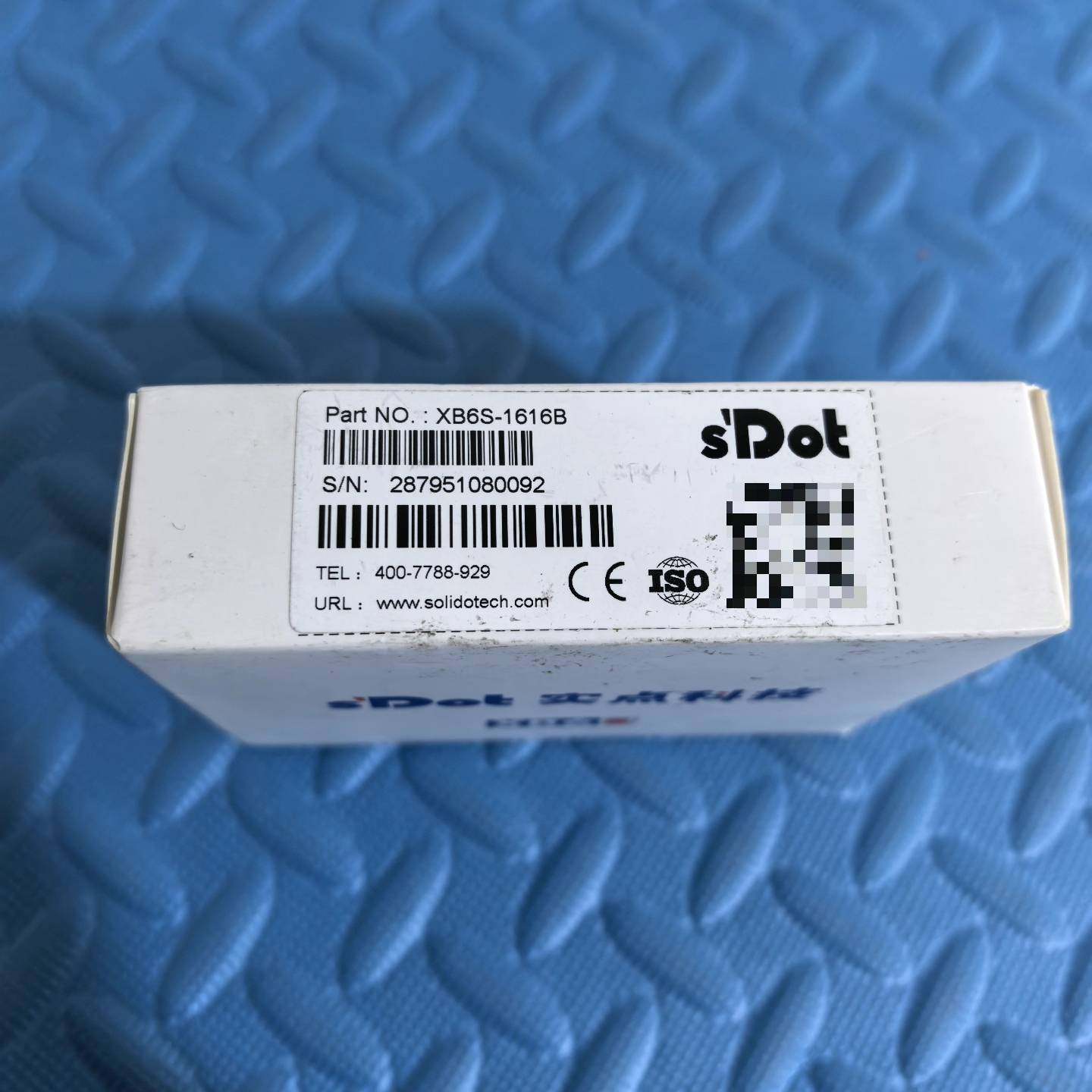 议价-实点模块XB6S-1616B