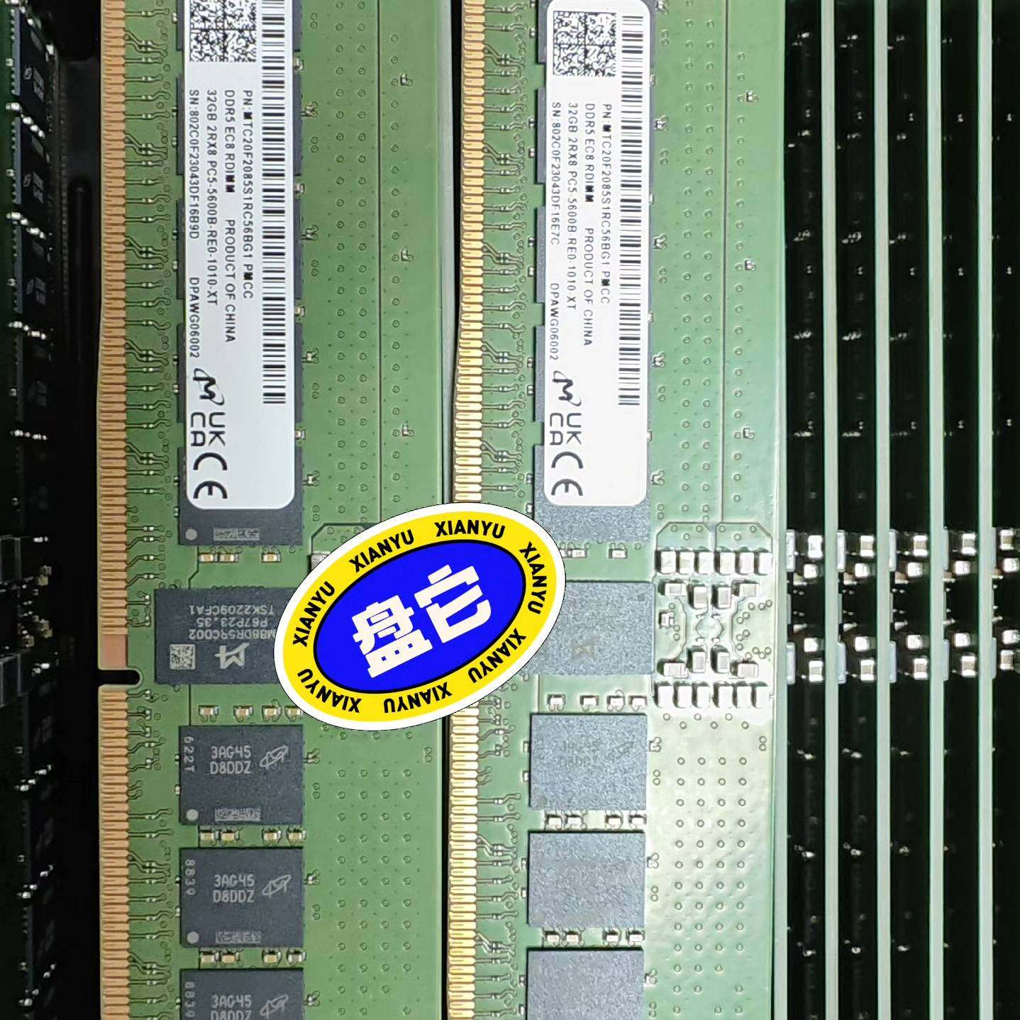议价-镁光 32G DDR5 2Rx8  5600 RDIMM E