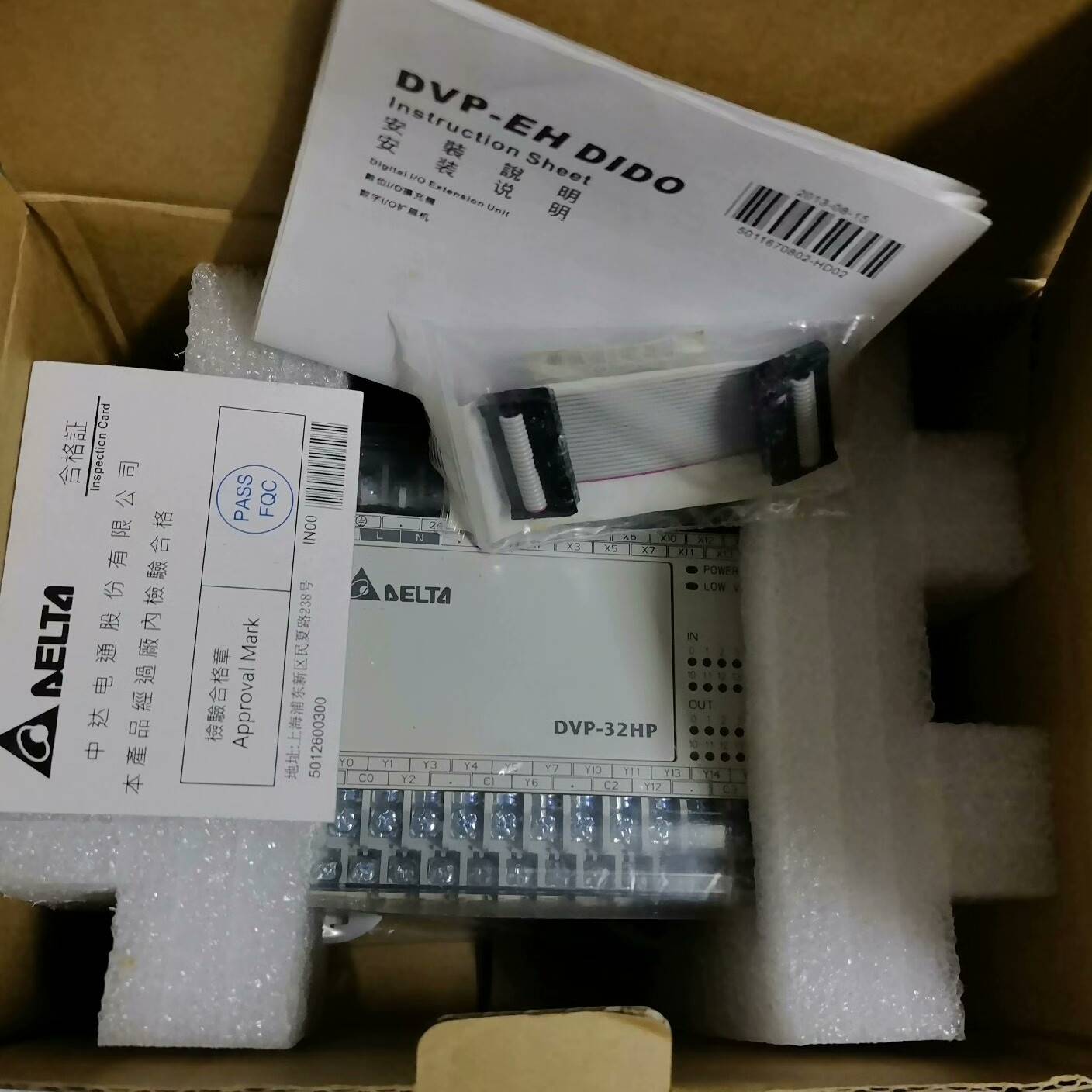 议价-台达DVP32HP00R模块，全新原装正品，型号