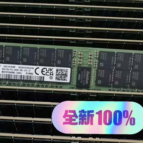 议价-三星原装 96G DDR5 2Rx4  4800 RDIMM