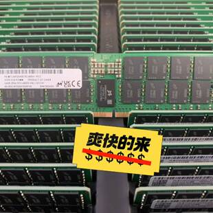 议价-镁光 64G 2RX4 DDR5 4800 RDIMM 服务