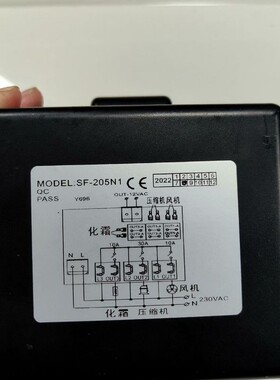 议价-MODEL：SF-205N1 风干机主板，实物拍摄，，-可维修