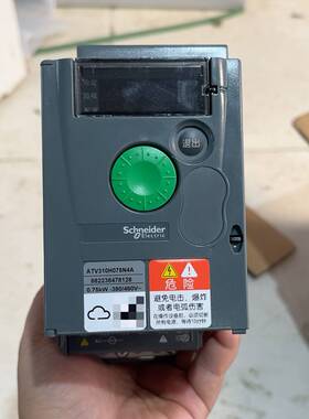 议价-施耐德新款变频器ATV310H075N4A  0.75KW