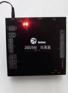 议价-通电Nationz  【Z8D256U 】 仿真器  一个重