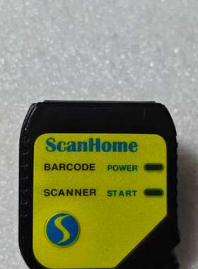 ScanHome固定式扫码器，成色如图。支持二维码和条码扫描