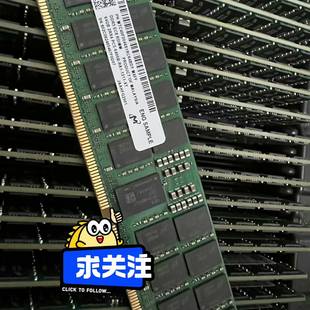 议价-镁光 64G DDR5 2Rx4 6400 RDIMM RE