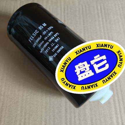 议价-FELSIC 85M 330000uf25Vcc25v330