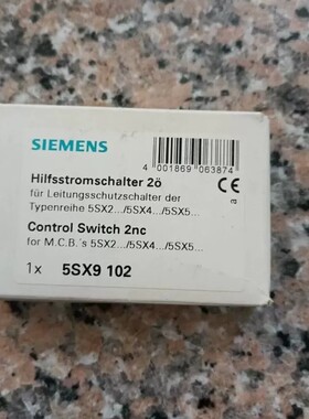 议价-西门子辅助 5SX9102 数量有5只，单价40元/-可维修