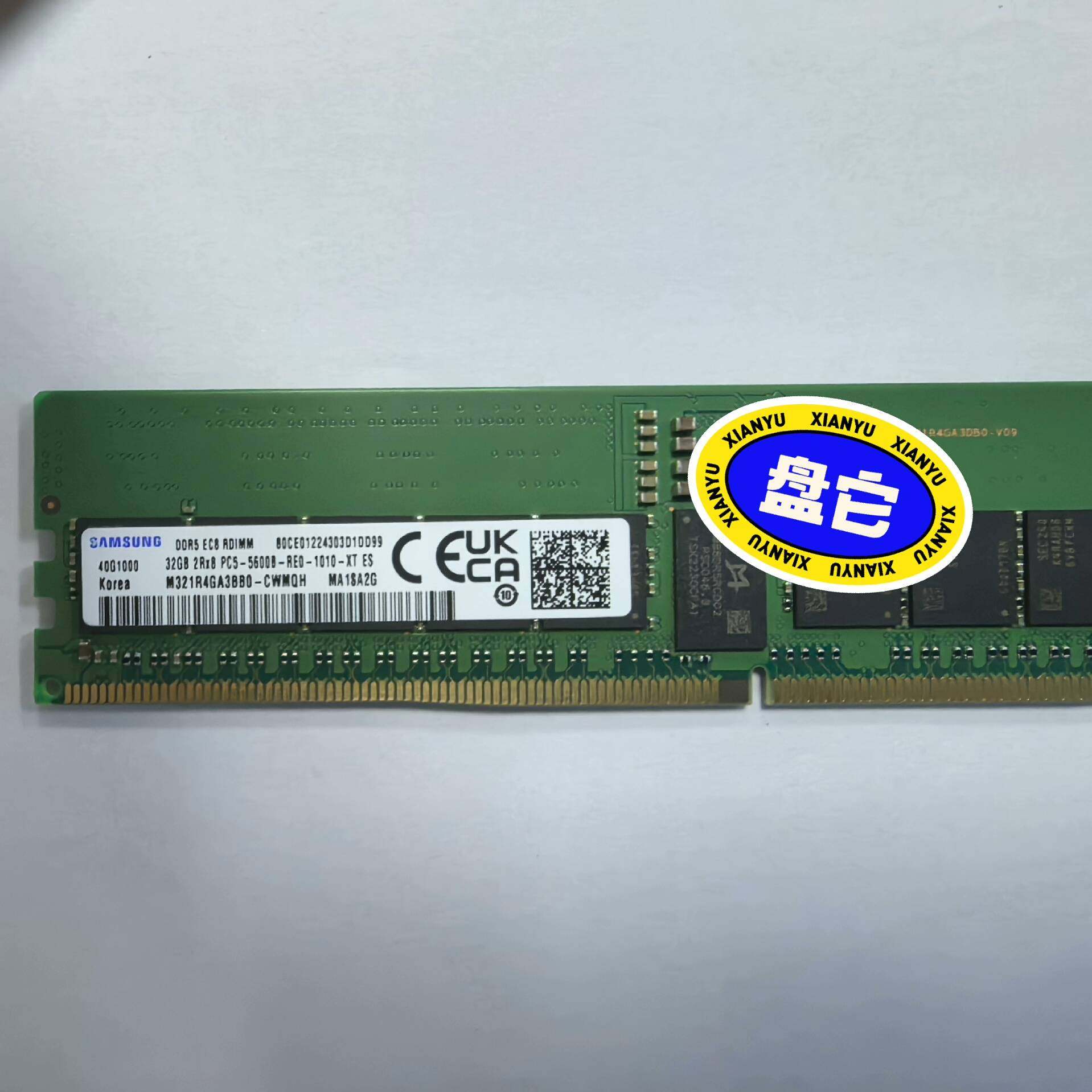 议价-三星 32G DDR5 2Rx8 5600 RDIMM EC
