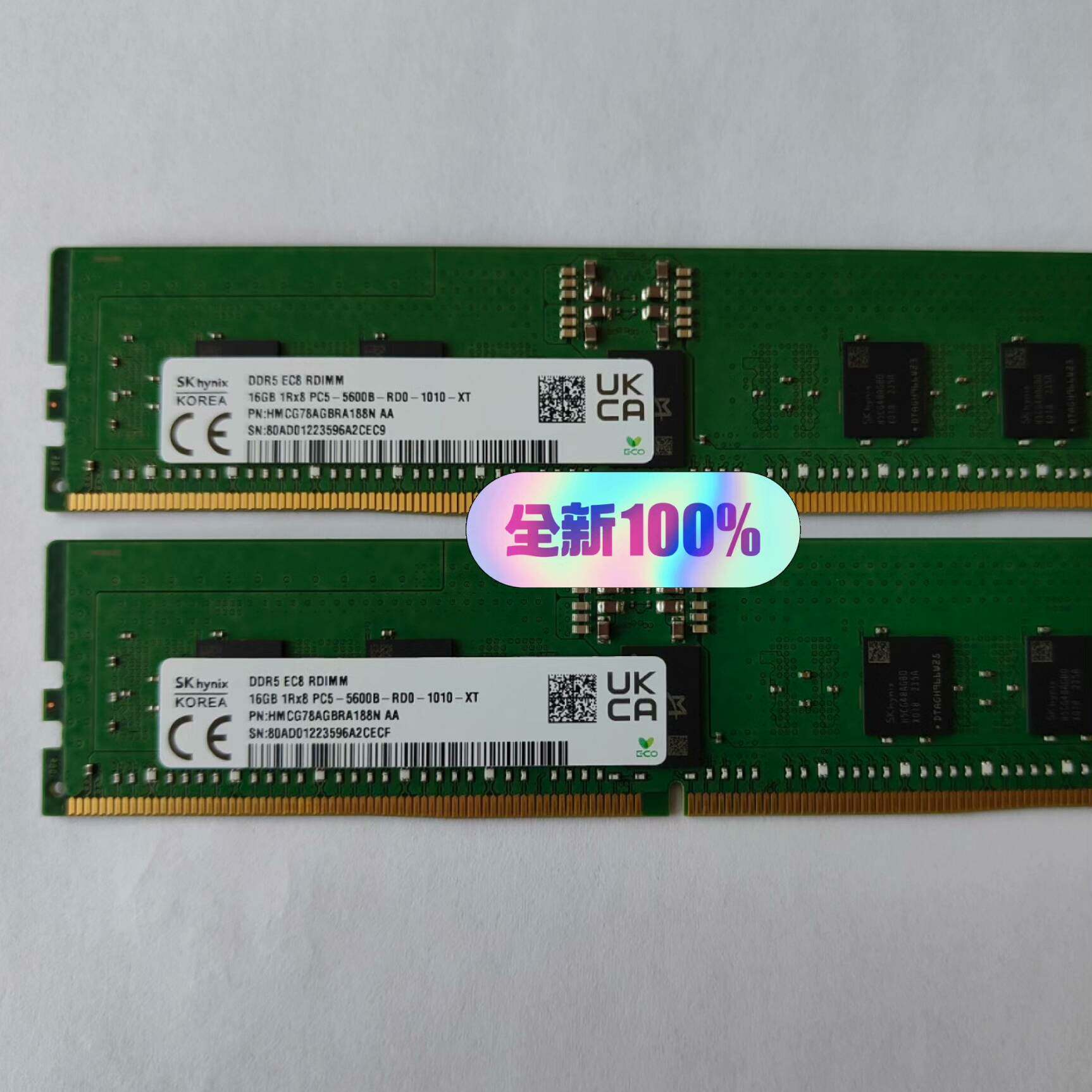 议价-SK 海力士 16G DDR5 1Rx8 5600 RDIM