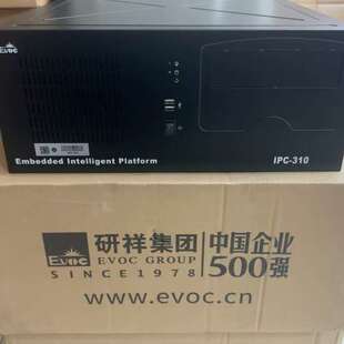 研祥工控机IPC-310 工业级智能平台 原装正品 全新包装