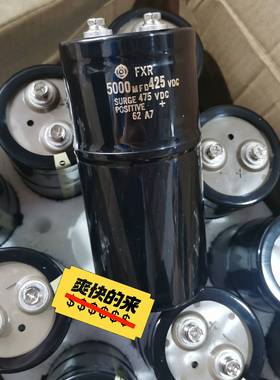 议价-电容FXR 5000MFD425VDC SURGE475VD