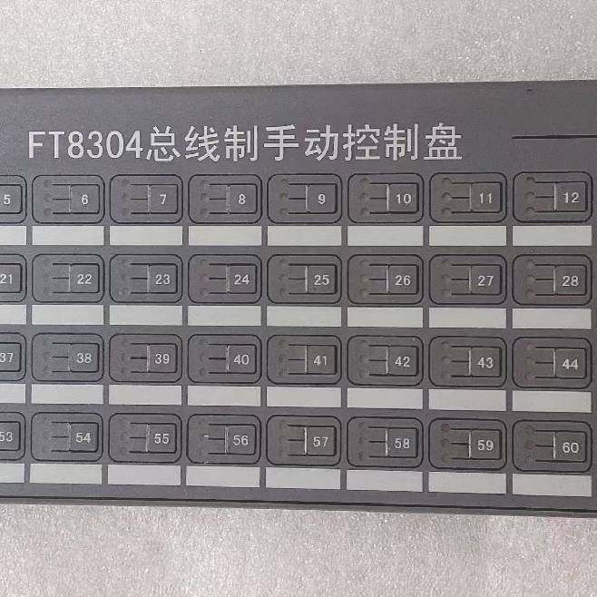 议价-尼特JB-QT-FT8000A火灾报警控制器（联动型