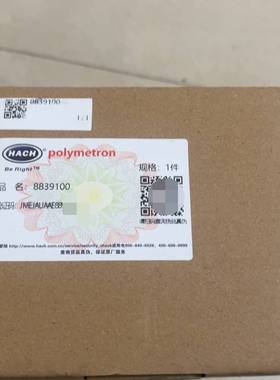 议价-哈希CODmaxII新款活塞泵，货号8839100，全新/二手-质量保证